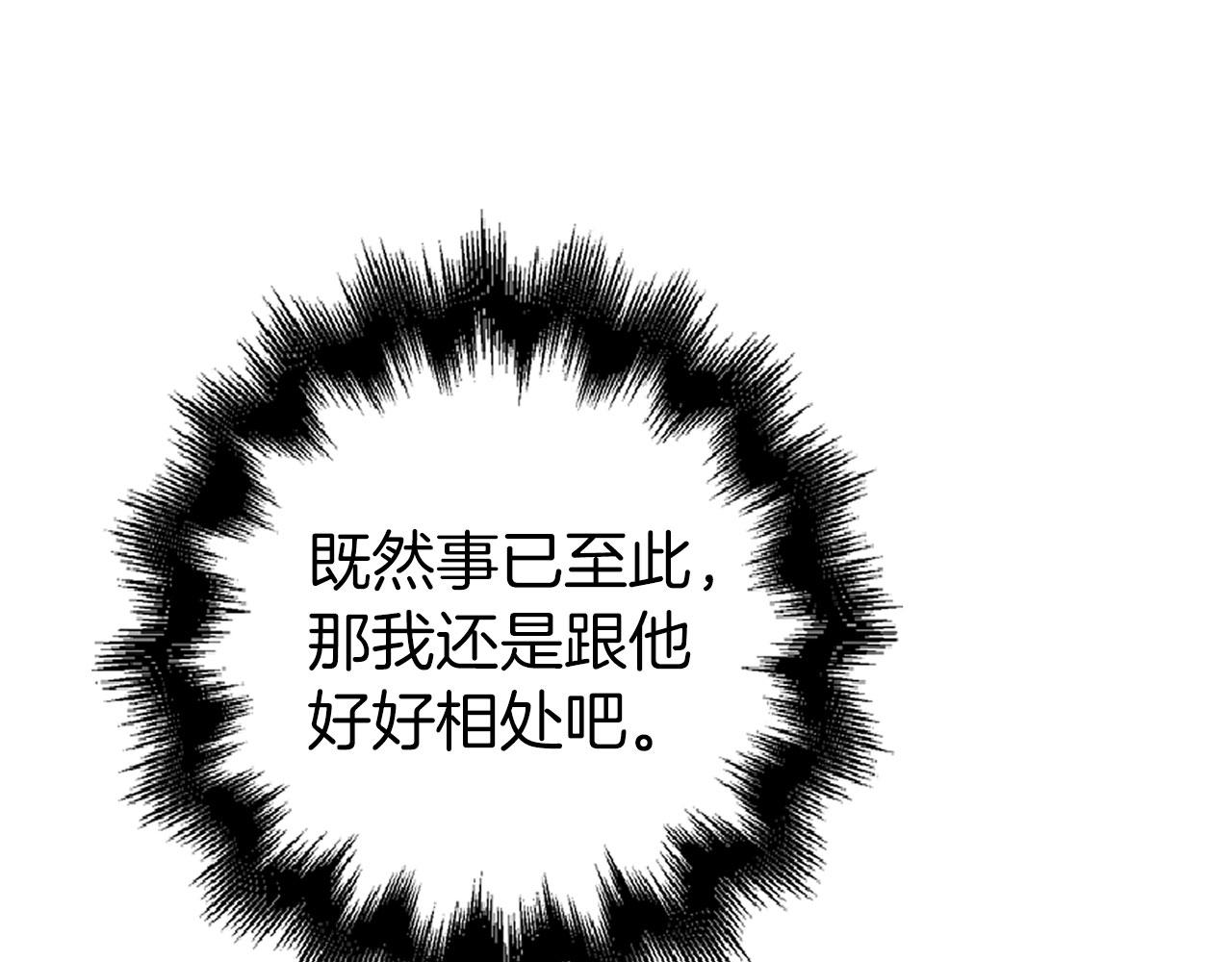 第25话 错觉(1/4)-第26话