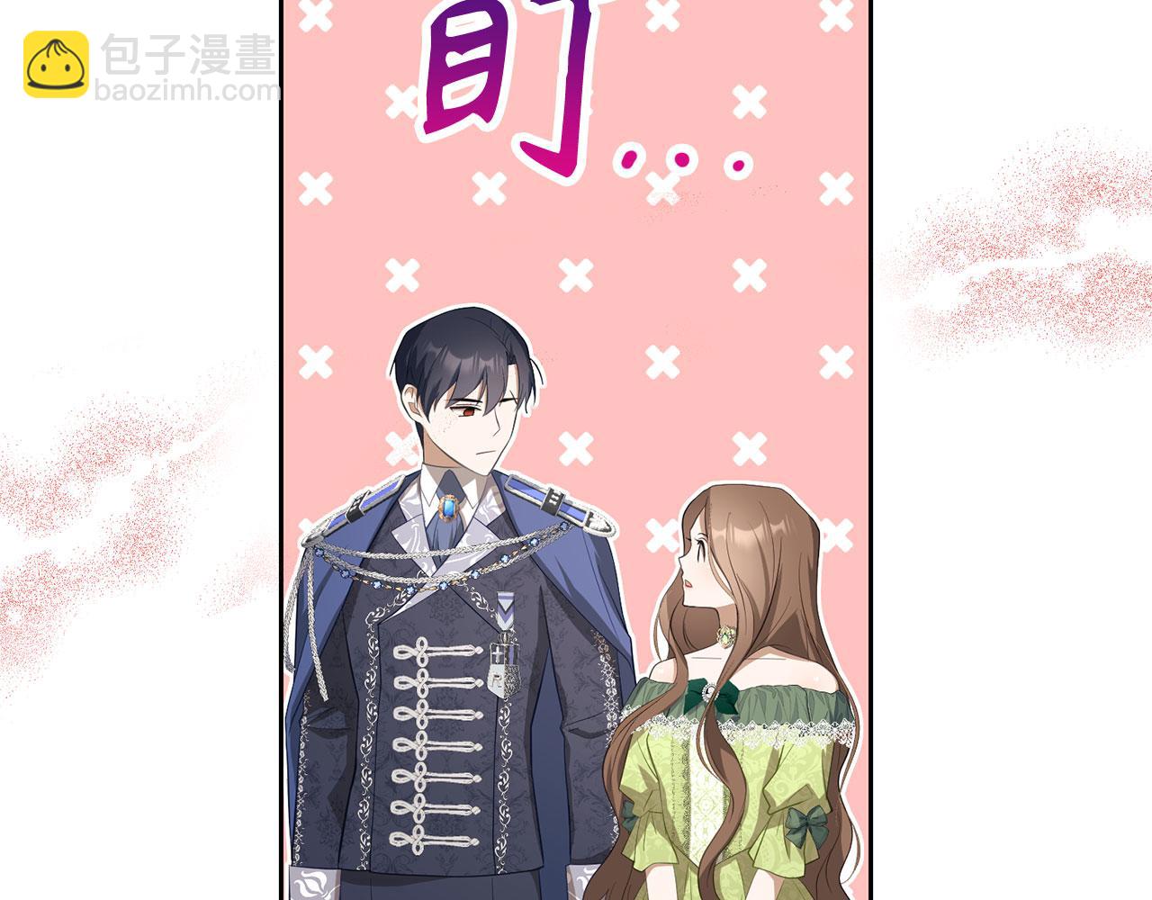 第25话 错觉(1/4)-第26话
