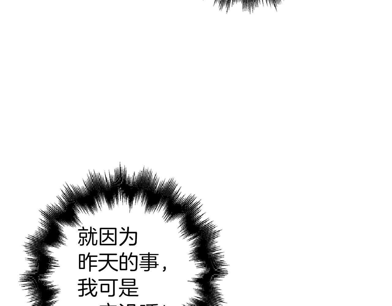 第27话 盟誓之吻(1/4)-第28话