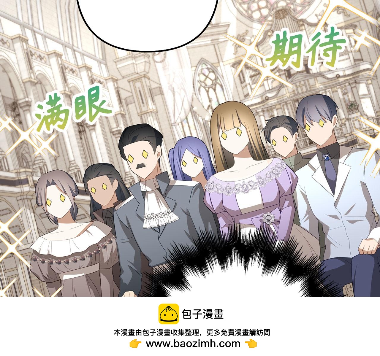 第27话 盟誓之吻(1/4)-第28话