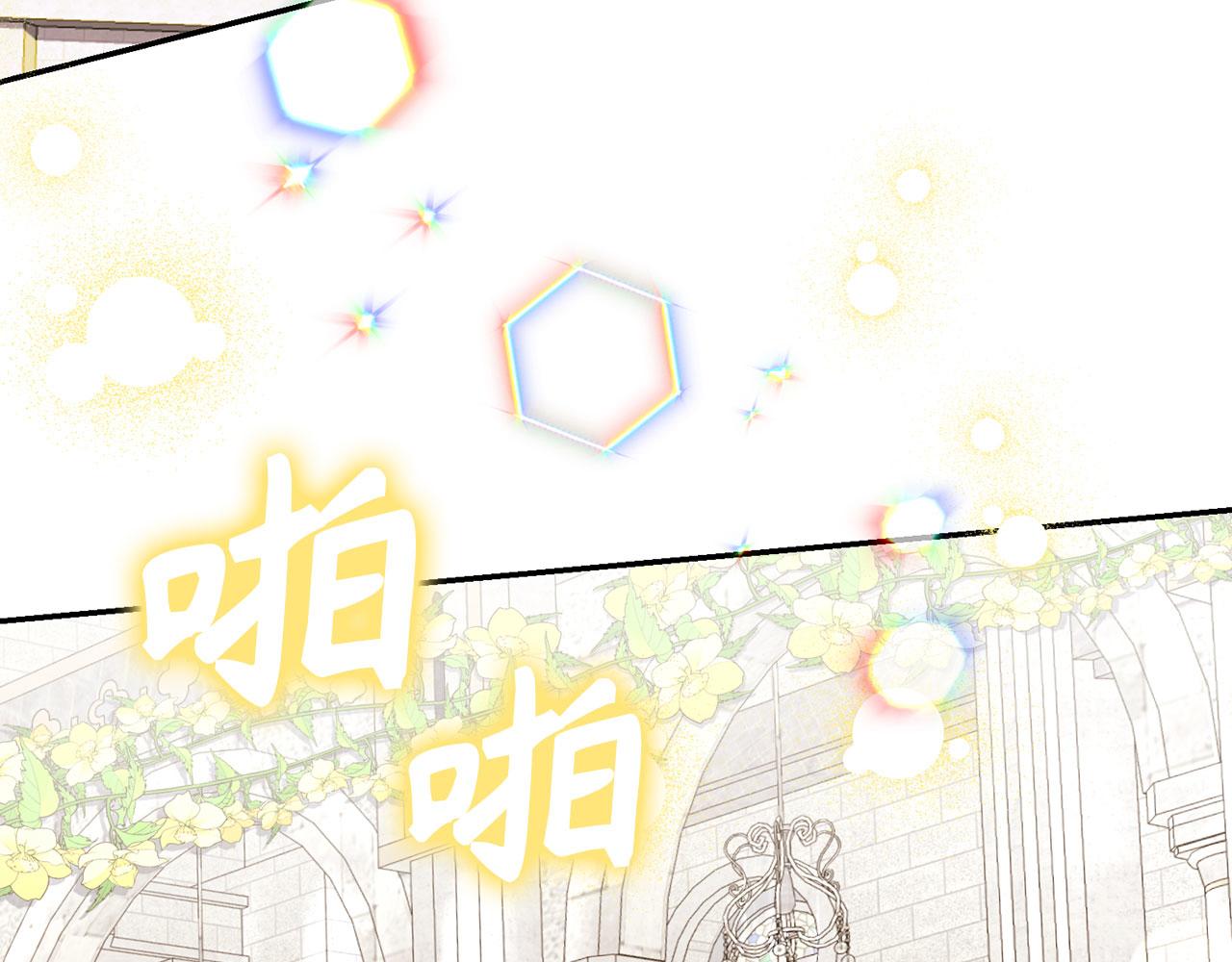第27话 盟誓之吻(1/4)-第28话