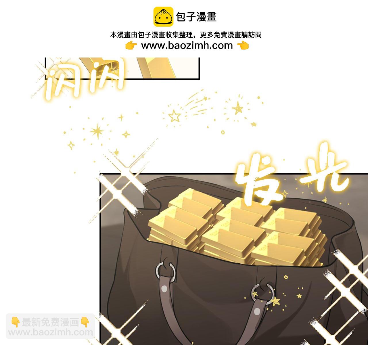 第3话 驱逐令(1/4)-第4话