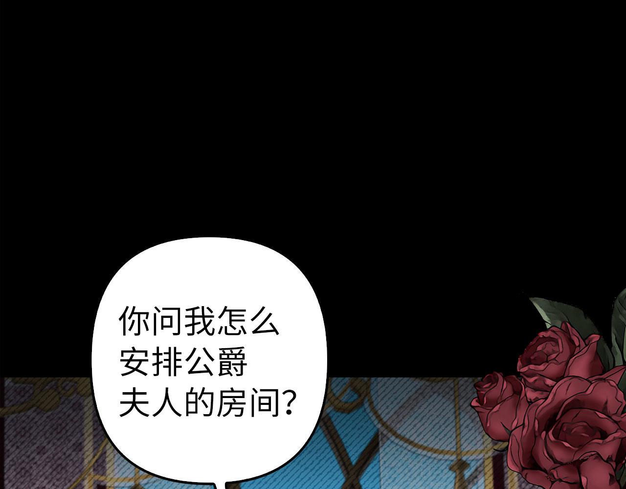 第29话 新婚初夜(1/4)-第30话