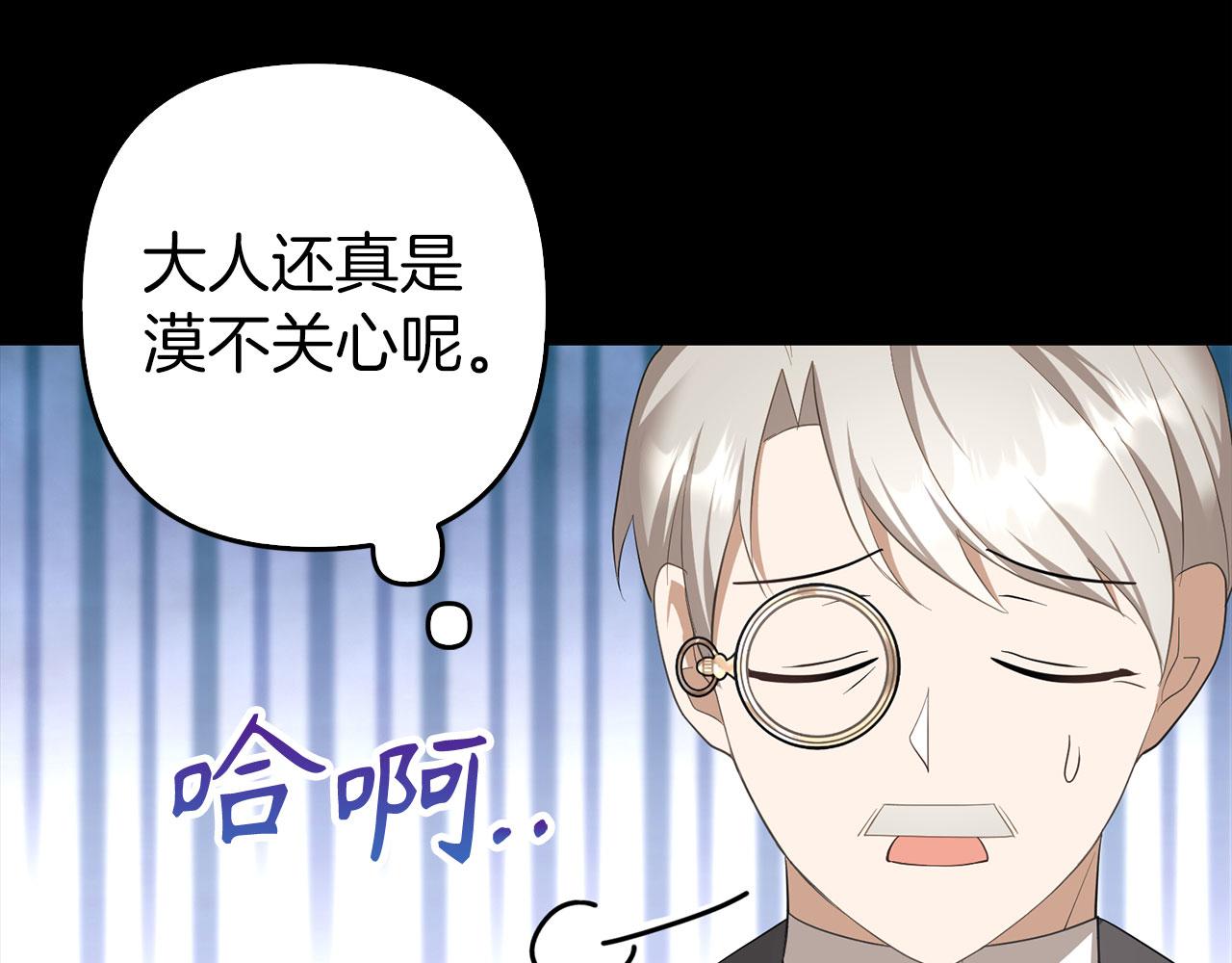 第29话 新婚初夜(1/4)-第30话