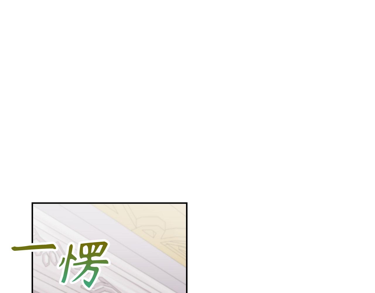 第29话 新婚初夜(1/4)-第30话