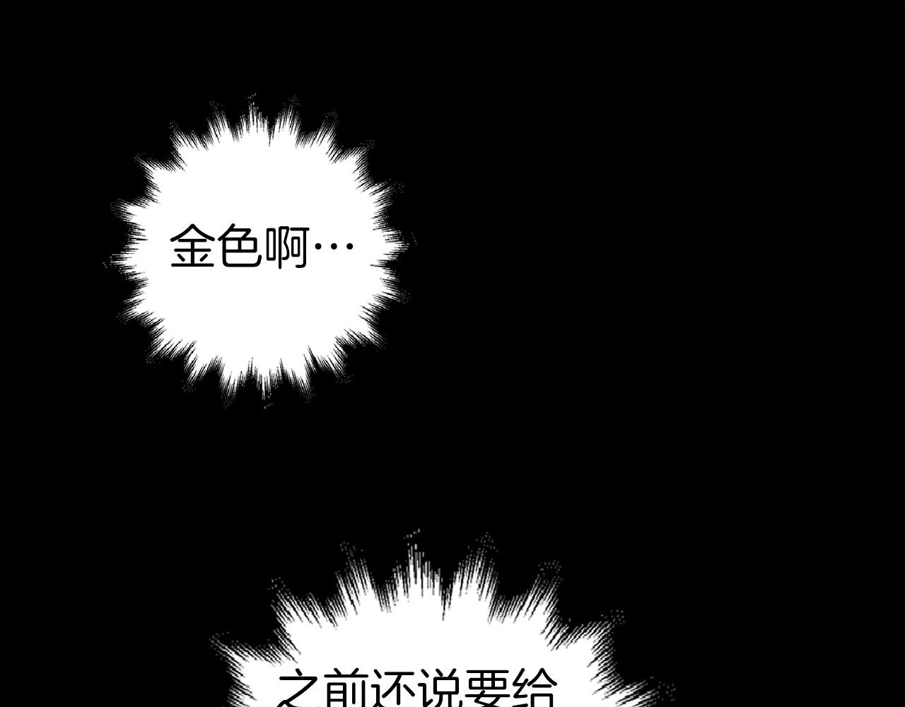 第29话 新婚初夜(1/4)-第30话
