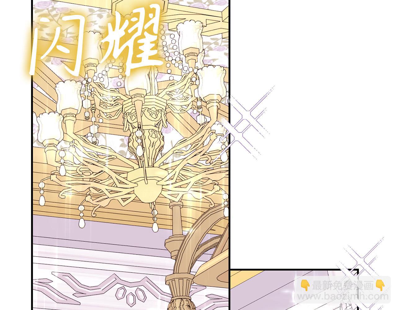第29话 新婚初夜(1/4)-第30话