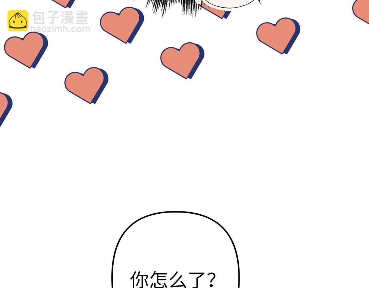 第30话 新婚之夜(1/4)-第32话