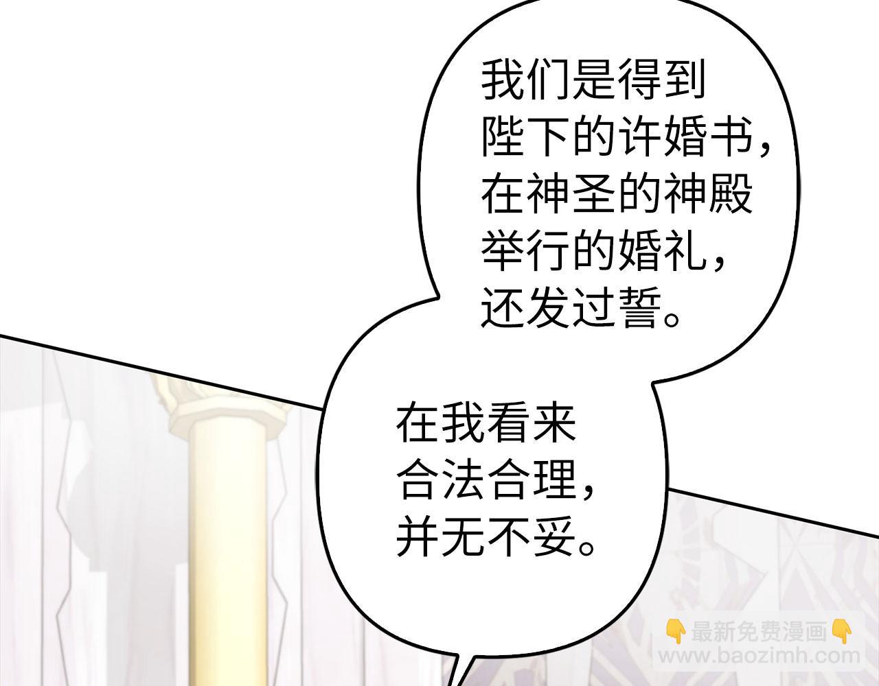 第30话 新婚之夜(1/4)-第32话