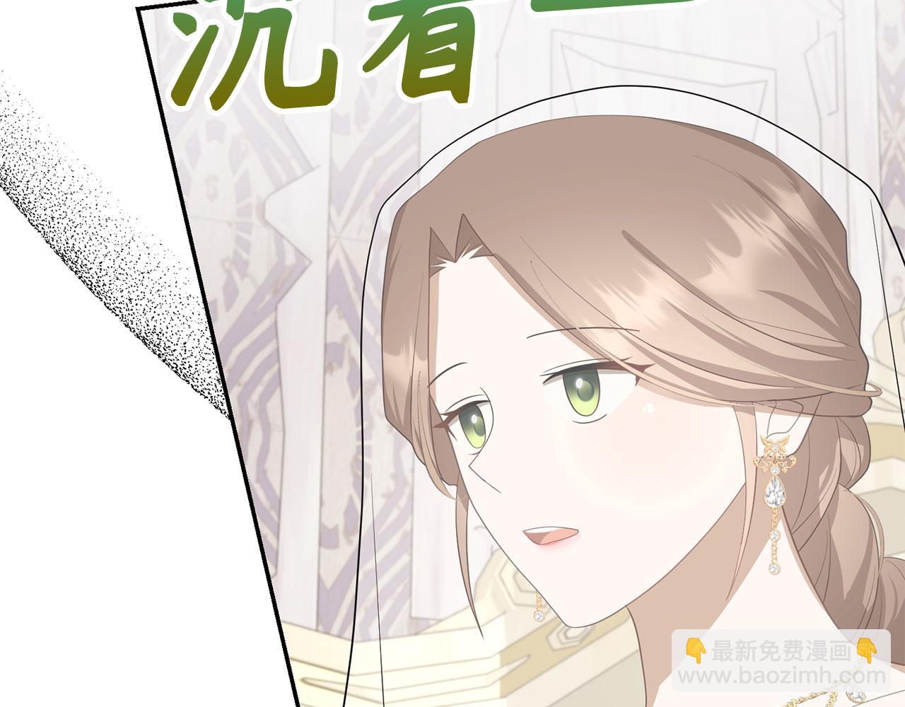 第30话 新婚之夜(1/4)-第32话