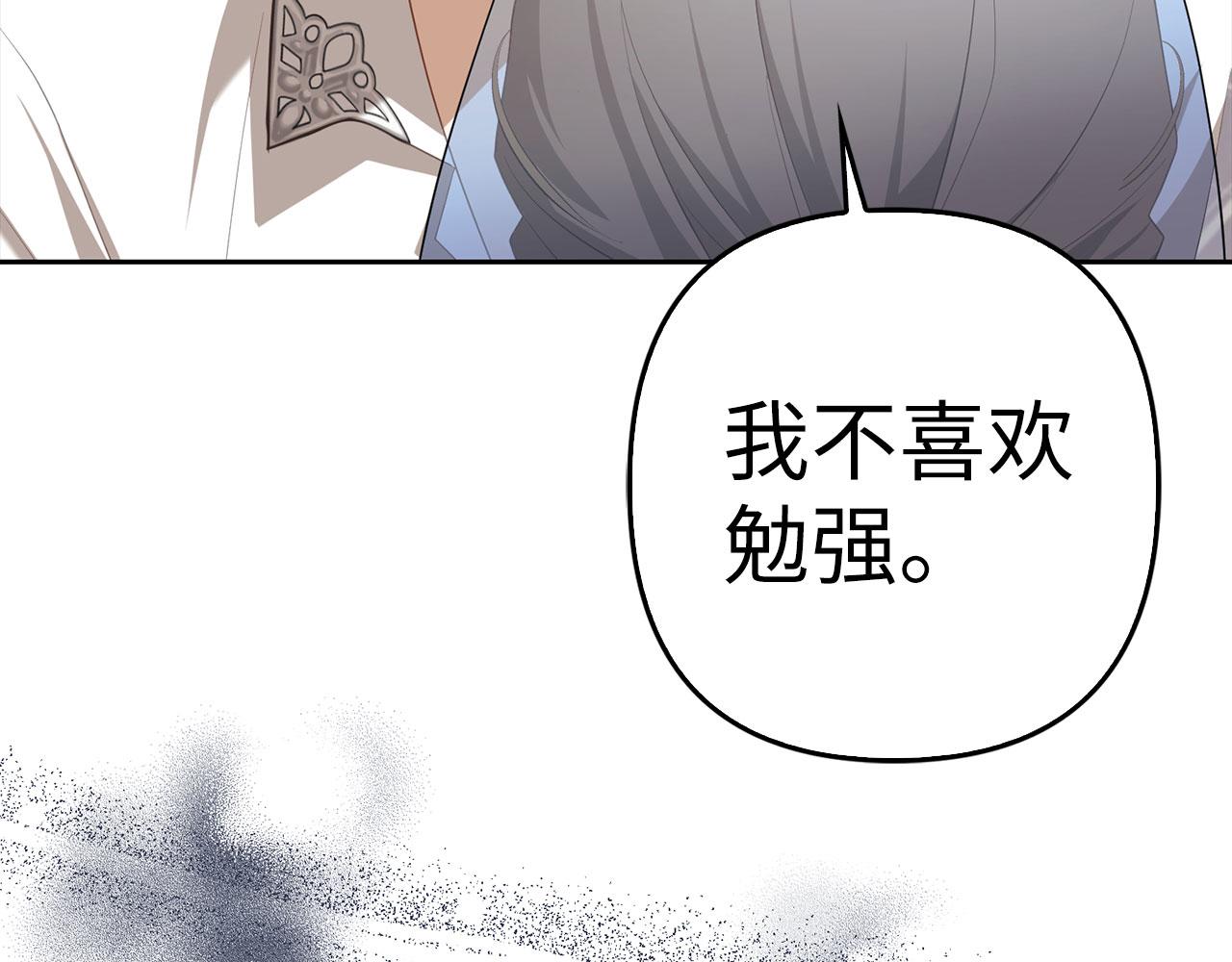 第30话 新婚之夜(1/4)-第32话