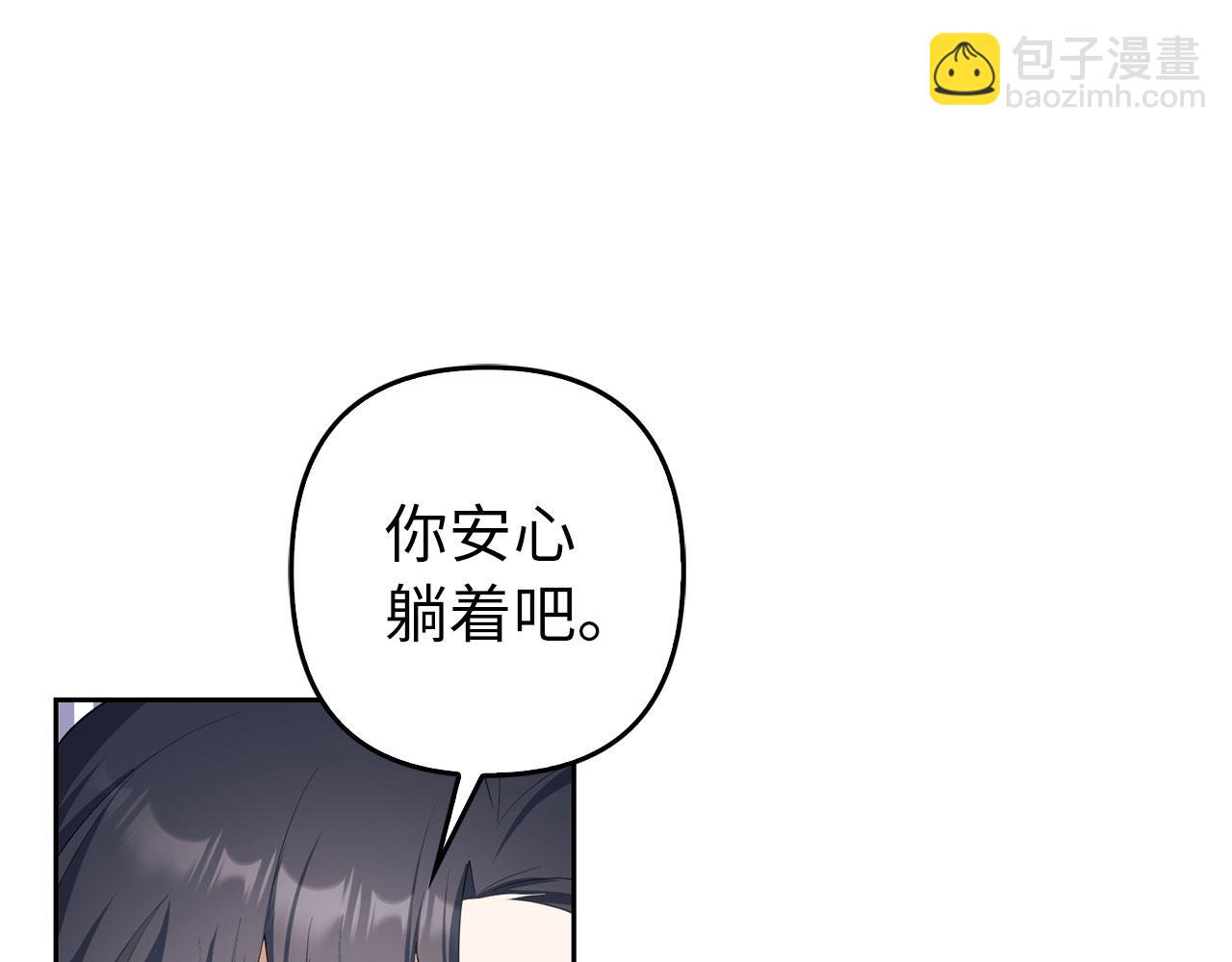 第30话 新婚之夜(1/4)-第32话