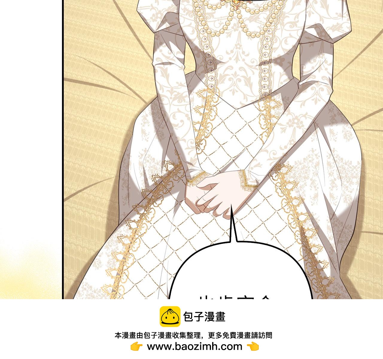 第30话 新婚之夜(1/4)-第32话