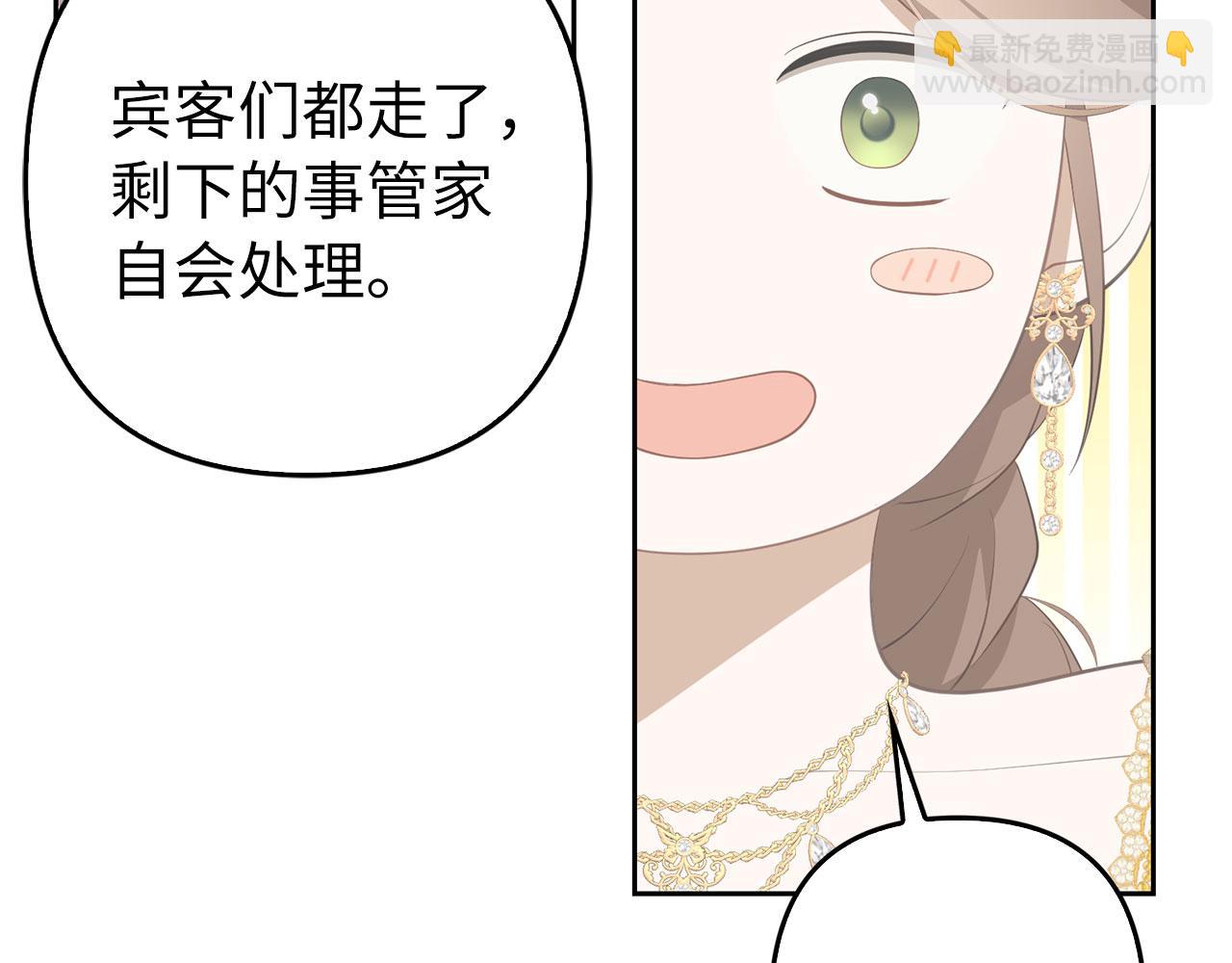 第30话 新婚之夜(1/4)-第32话