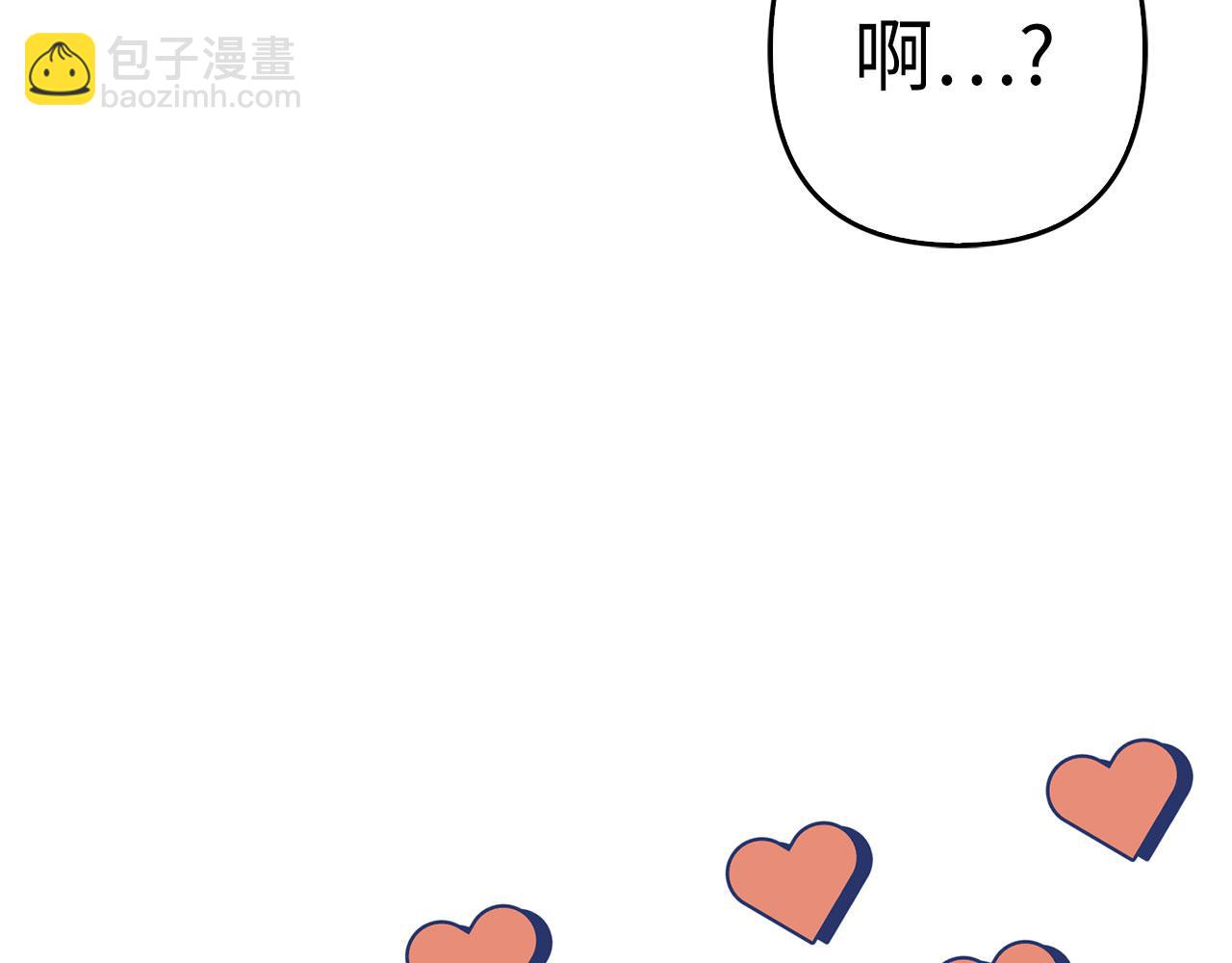 第30话 新婚之夜(1/4)-第32话