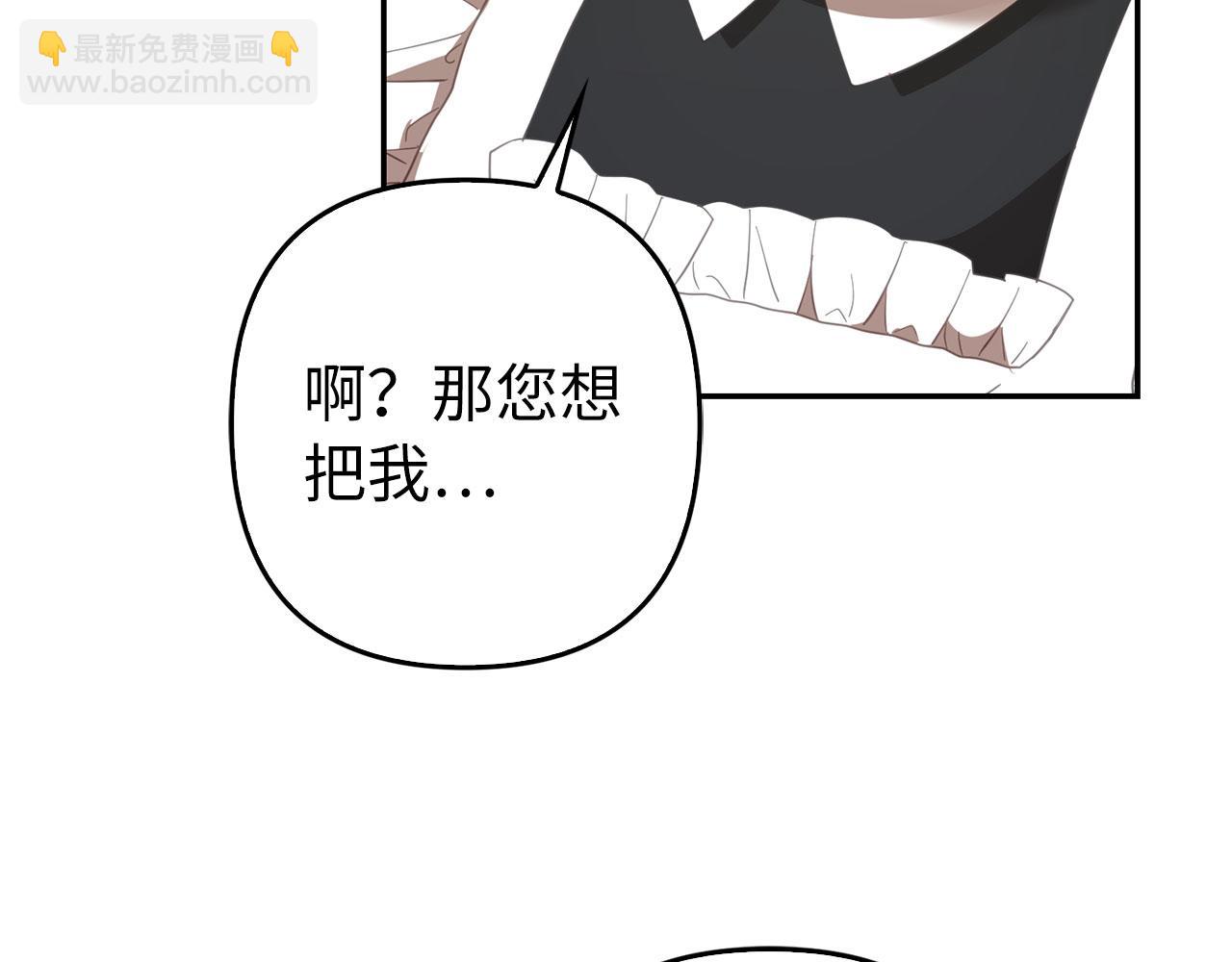 第33话 改变心意(1/5)-第34话