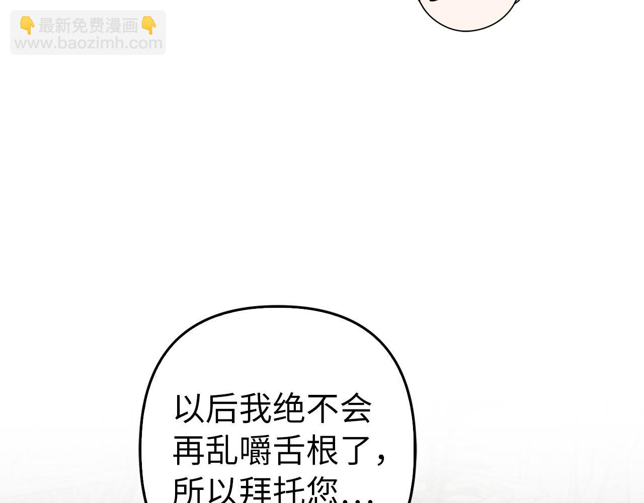 第33话 改变心意(1/5)-第34话