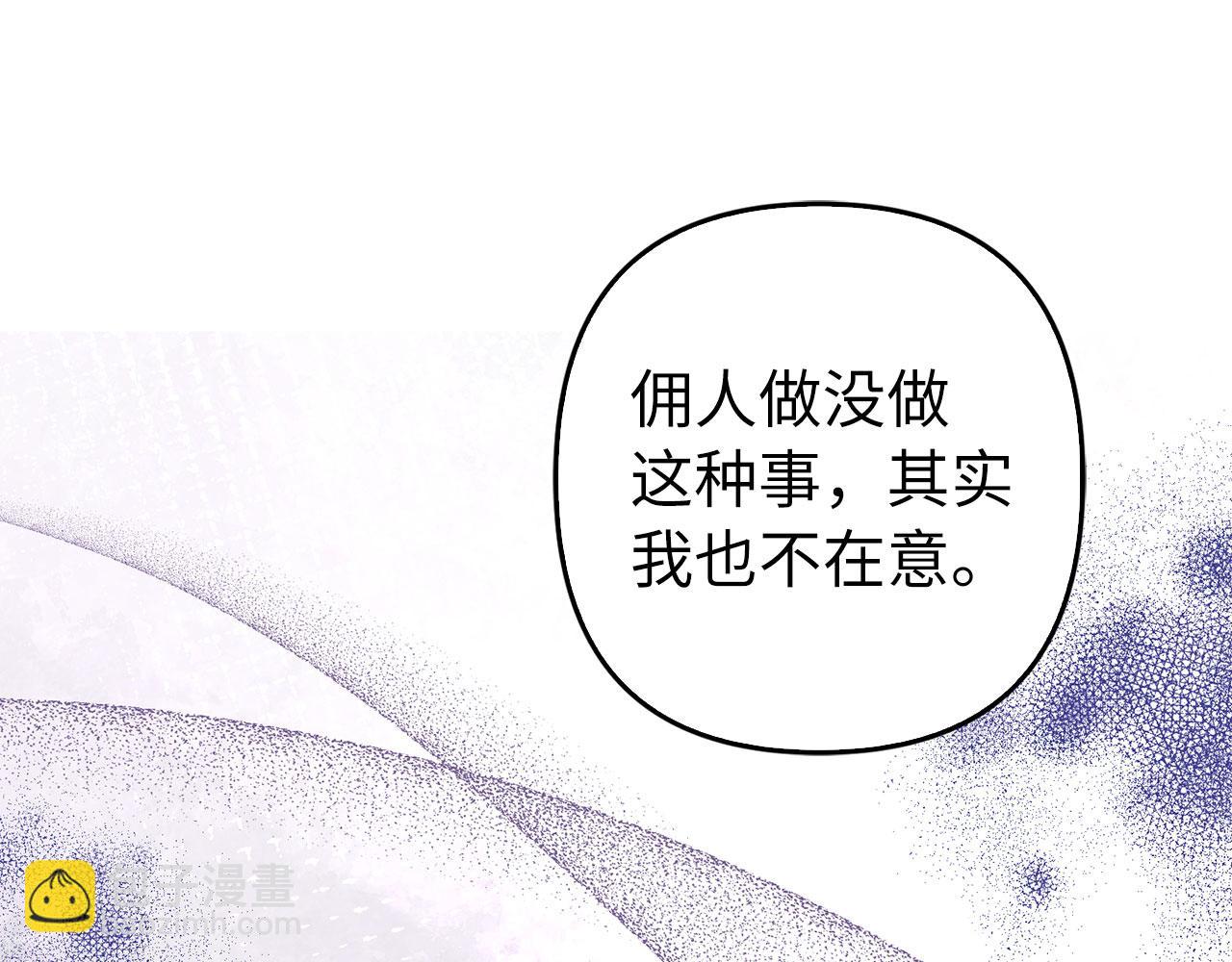 第33话 改变心意(1/5)-第34话