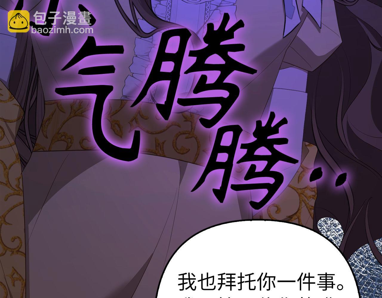 第33话 改变心意(1/5)-第34话