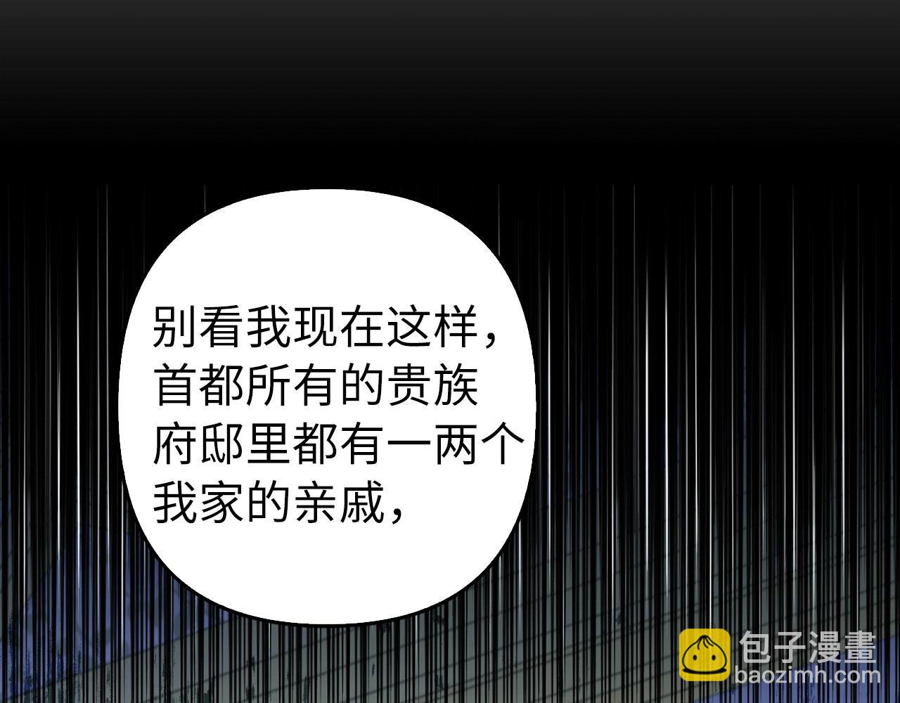 第33话 改变心意(1/5)-第34话