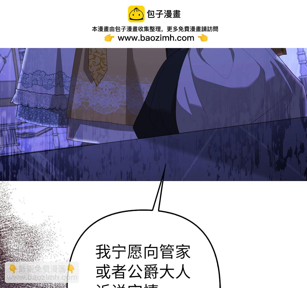 第33话 改变心意(1/5)-第34话