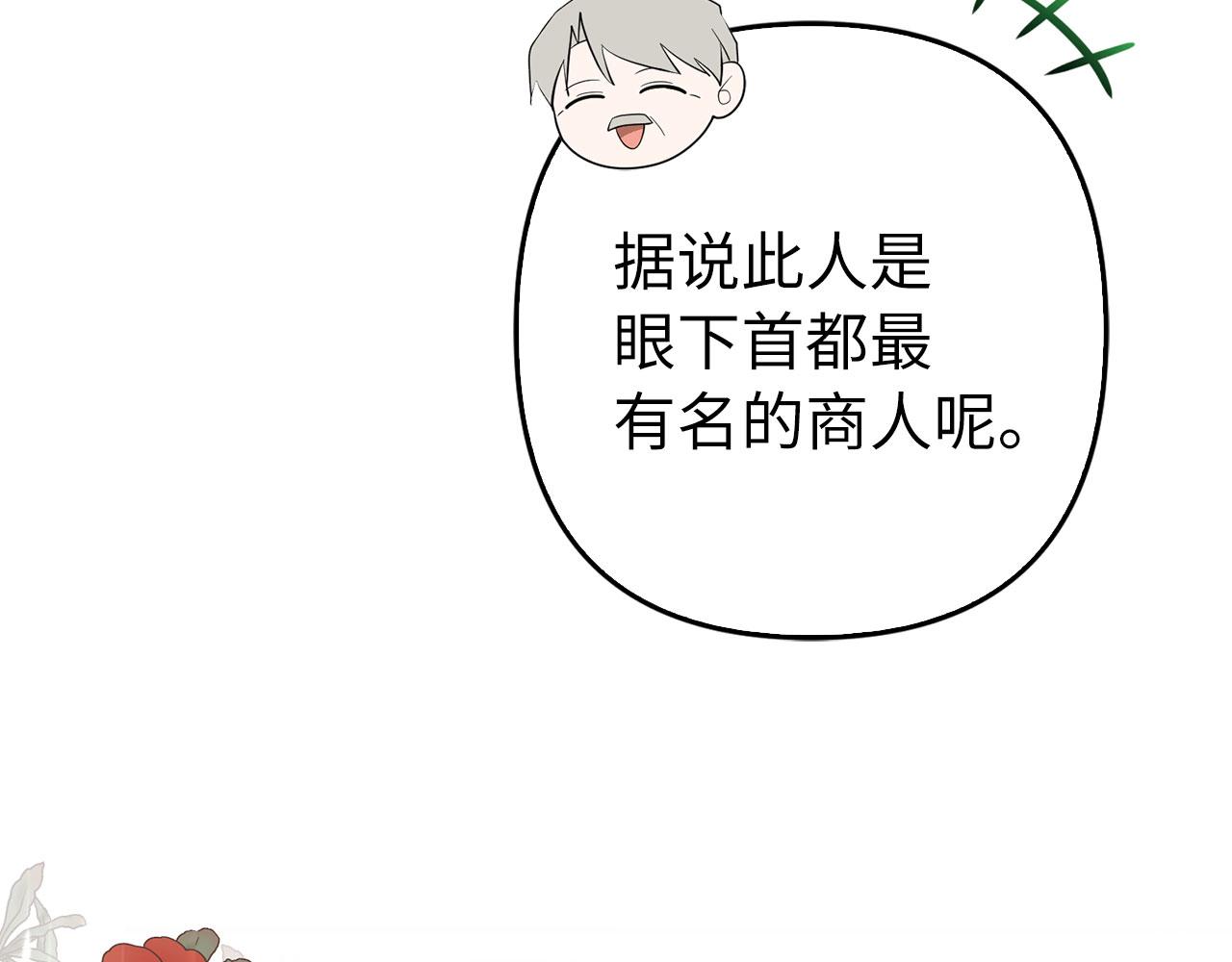 第35话 最大的赌注(1/4)-第36话