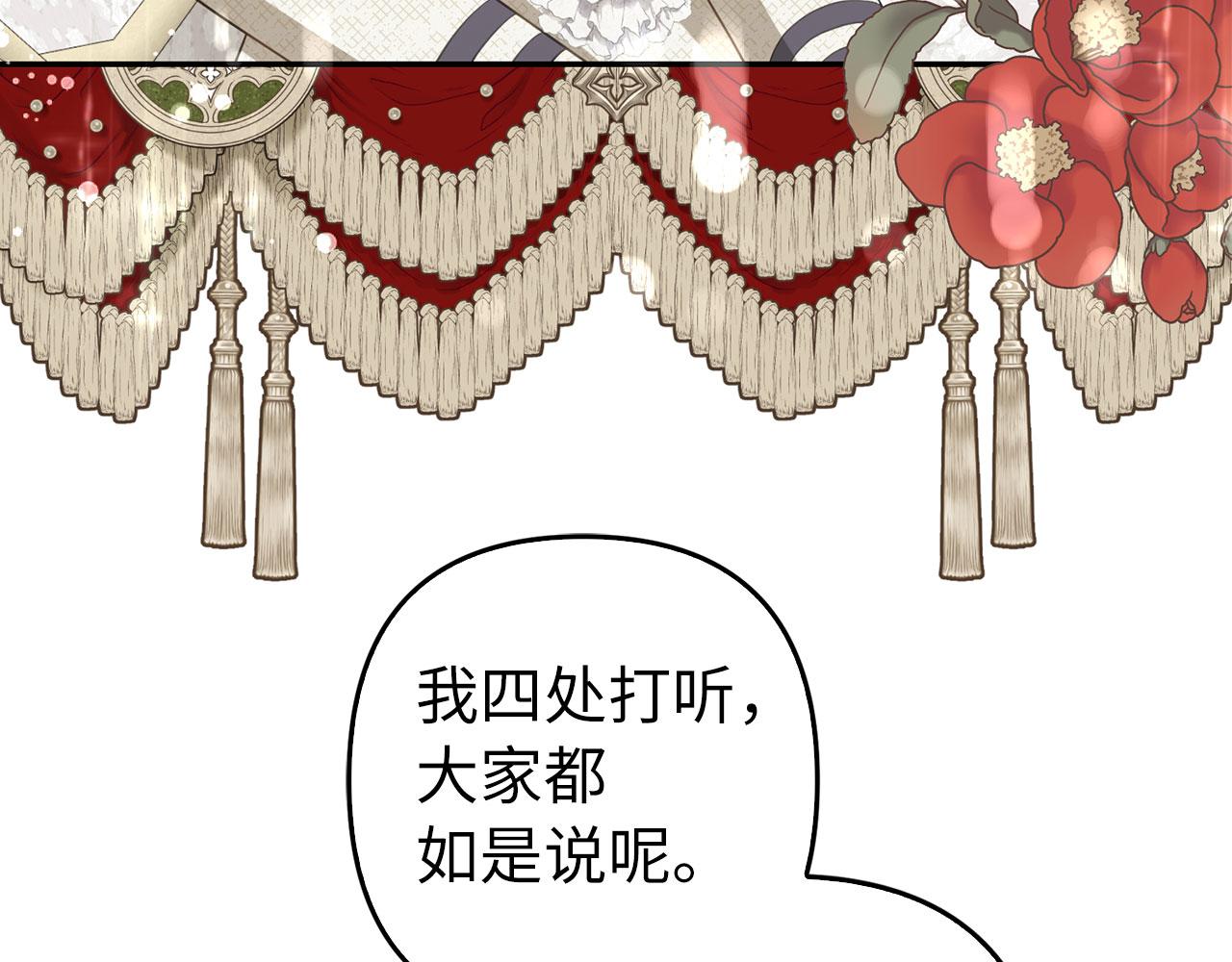 第35话 最大的赌注(1/4)-第36话