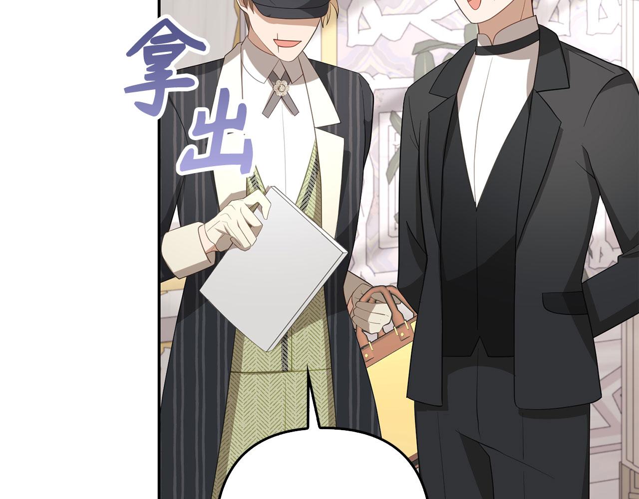 第35话 最大的赌注(1/4)-第36话