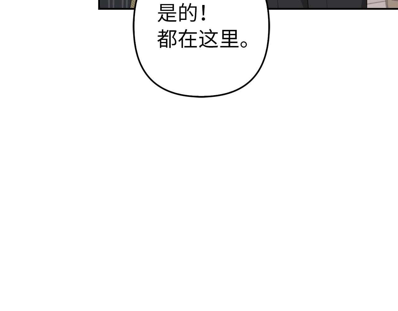 第35话 最大的赌注(1/4)-第36话
