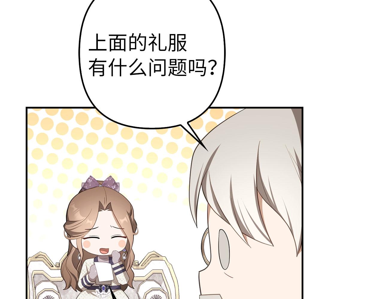 第35话 最大的赌注(1/4)-第36话