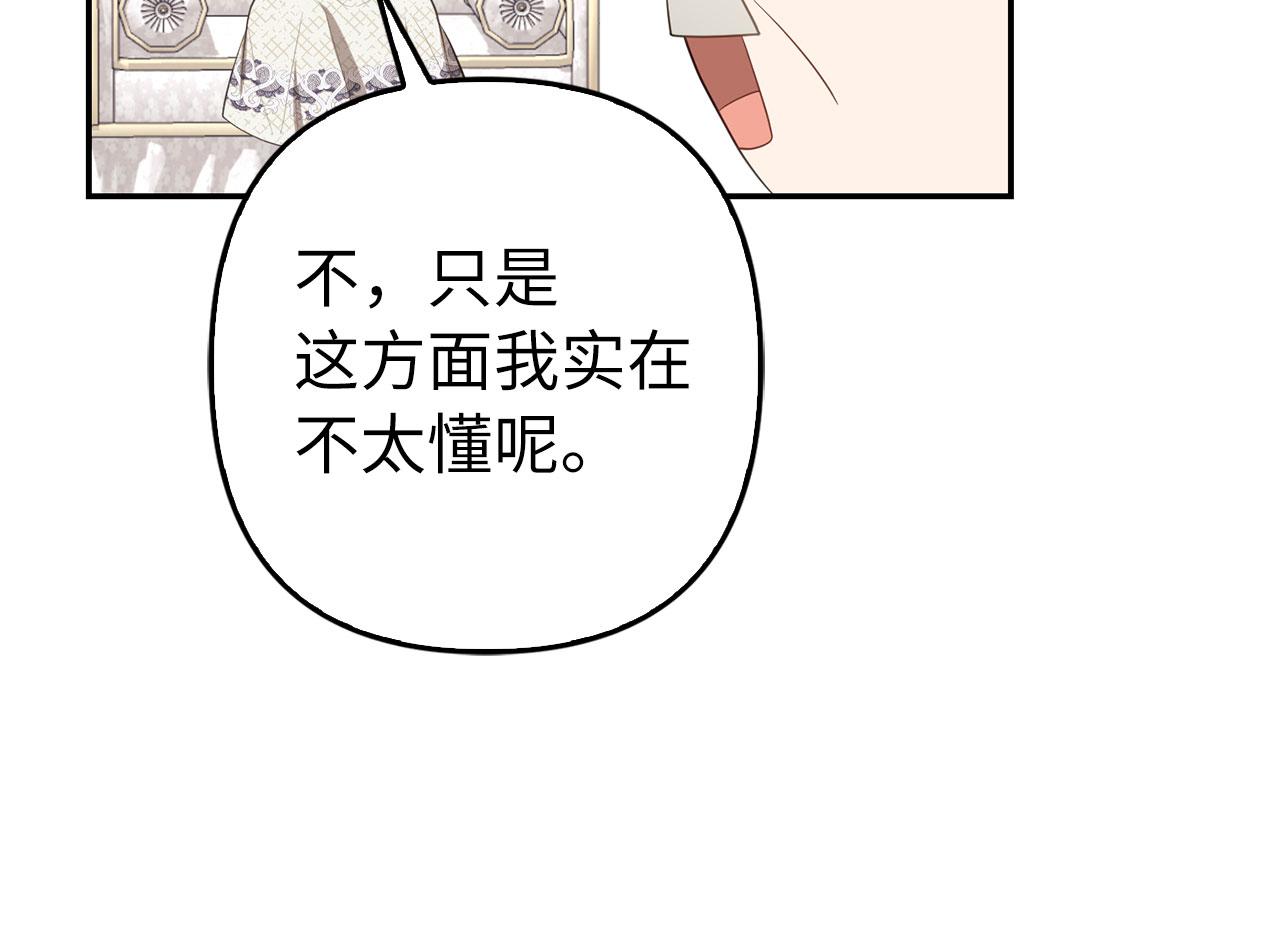 第35话 最大的赌注(1/4)-第36话