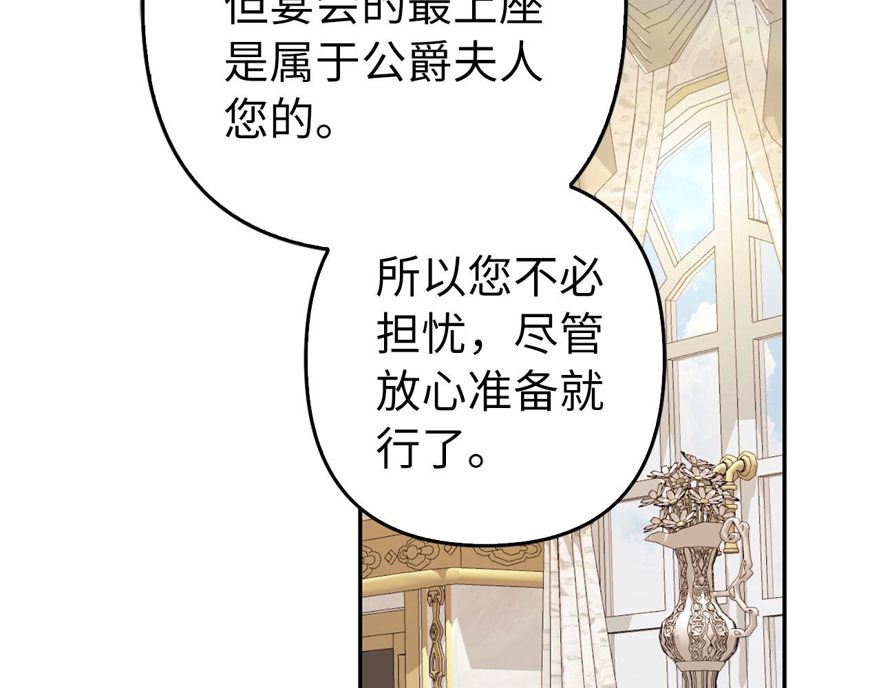 第35话 最大的赌注(1/4)-第36话