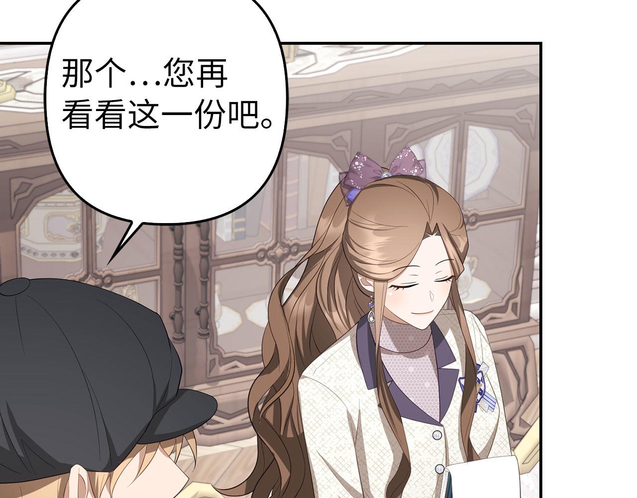 第35话 最大的赌注(1/4)-第36话
