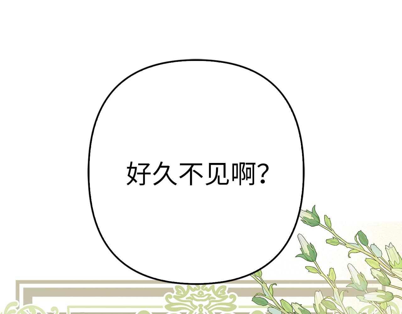 第35话 最大的赌注(1/4)-第36话