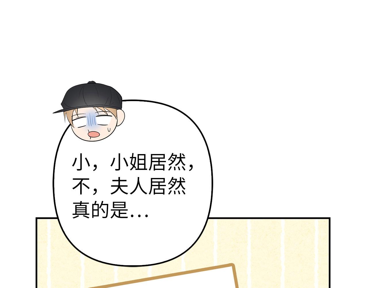 第35话 最大的赌注(1/4)-第36话