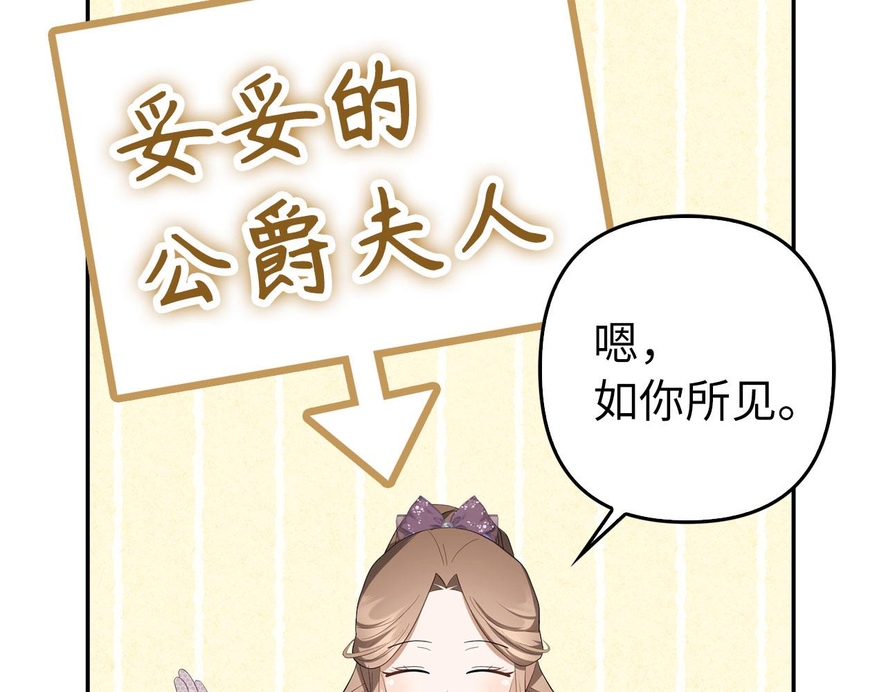 第35话 最大的赌注(1/4)-第36话
