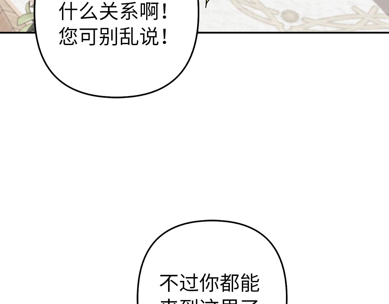 第35话 最大的赌注(1/4)-第36话