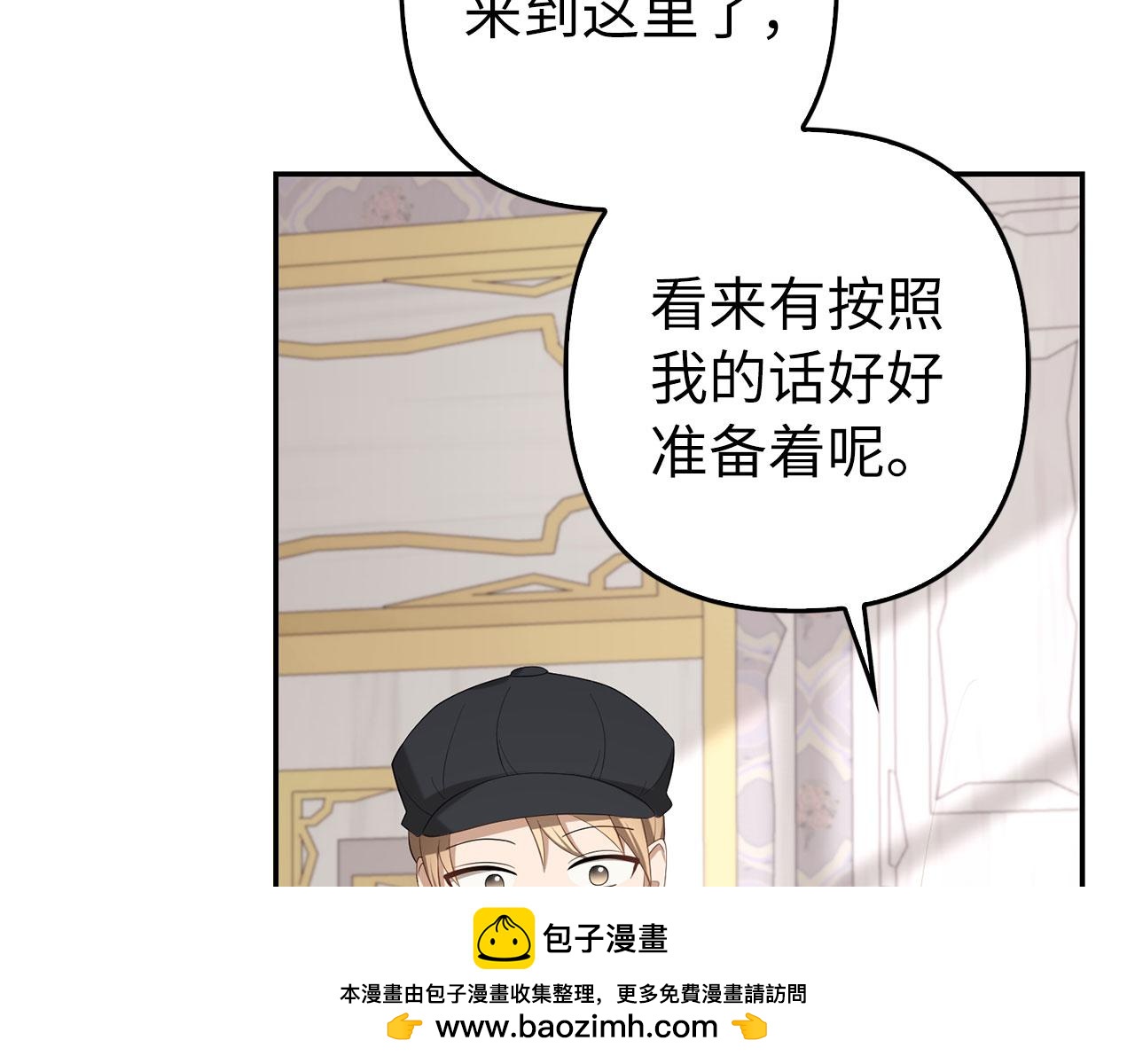 第35话 最大的赌注(1/4)-第36话