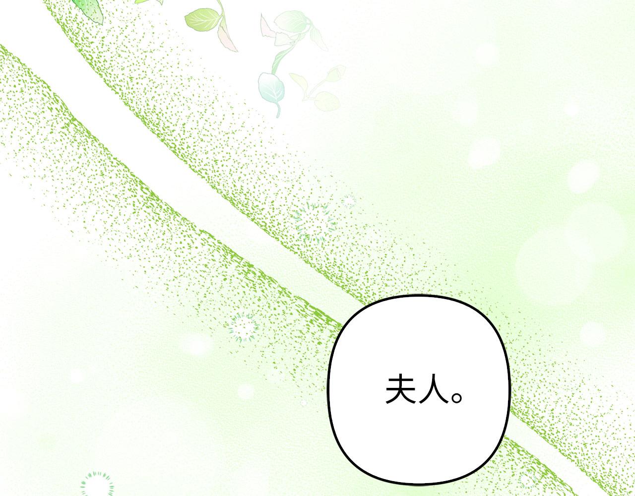 第35话 最大的赌注(1/4)-第36话