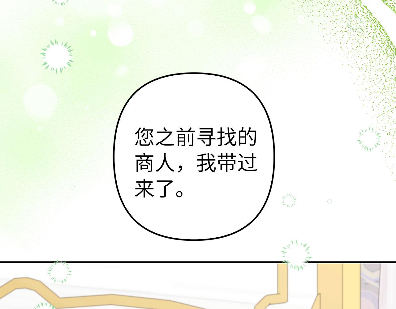 第35话 最大的赌注(1/4)-第36话