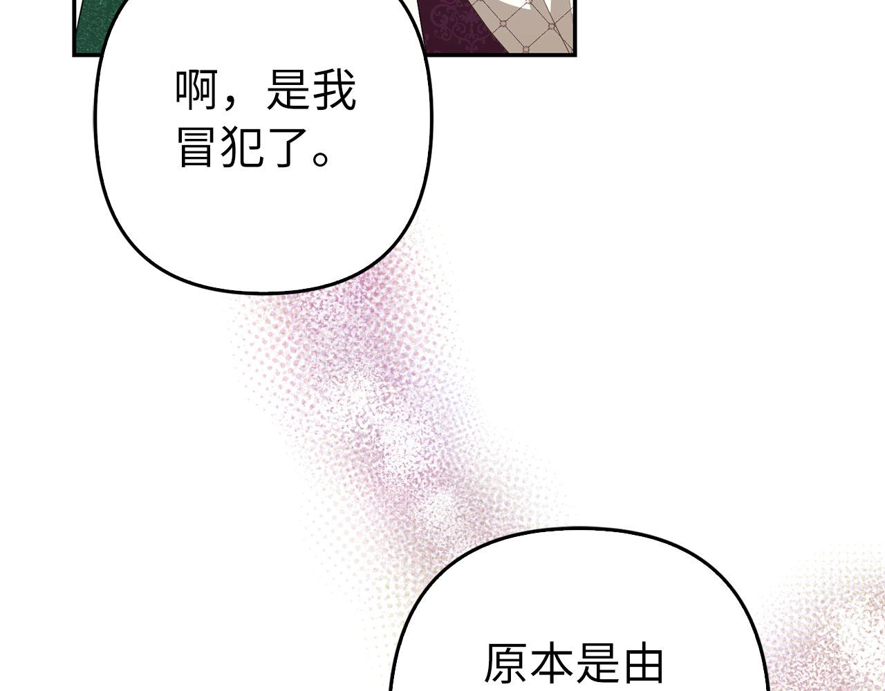 第37话 金钱威胁(1/4)-第38话