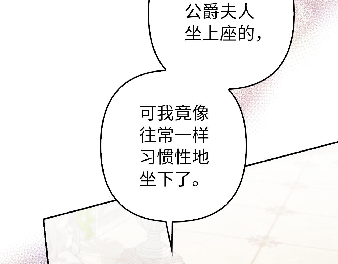 第37话 金钱威胁(1/4)-第38话