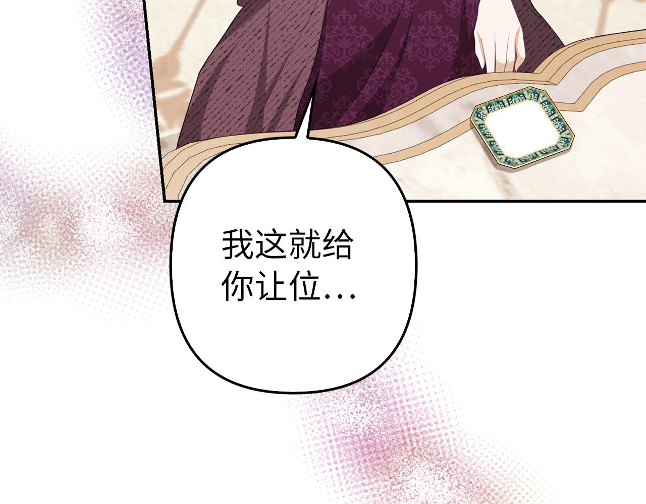 第37话 金钱威胁(1/4)-第38话