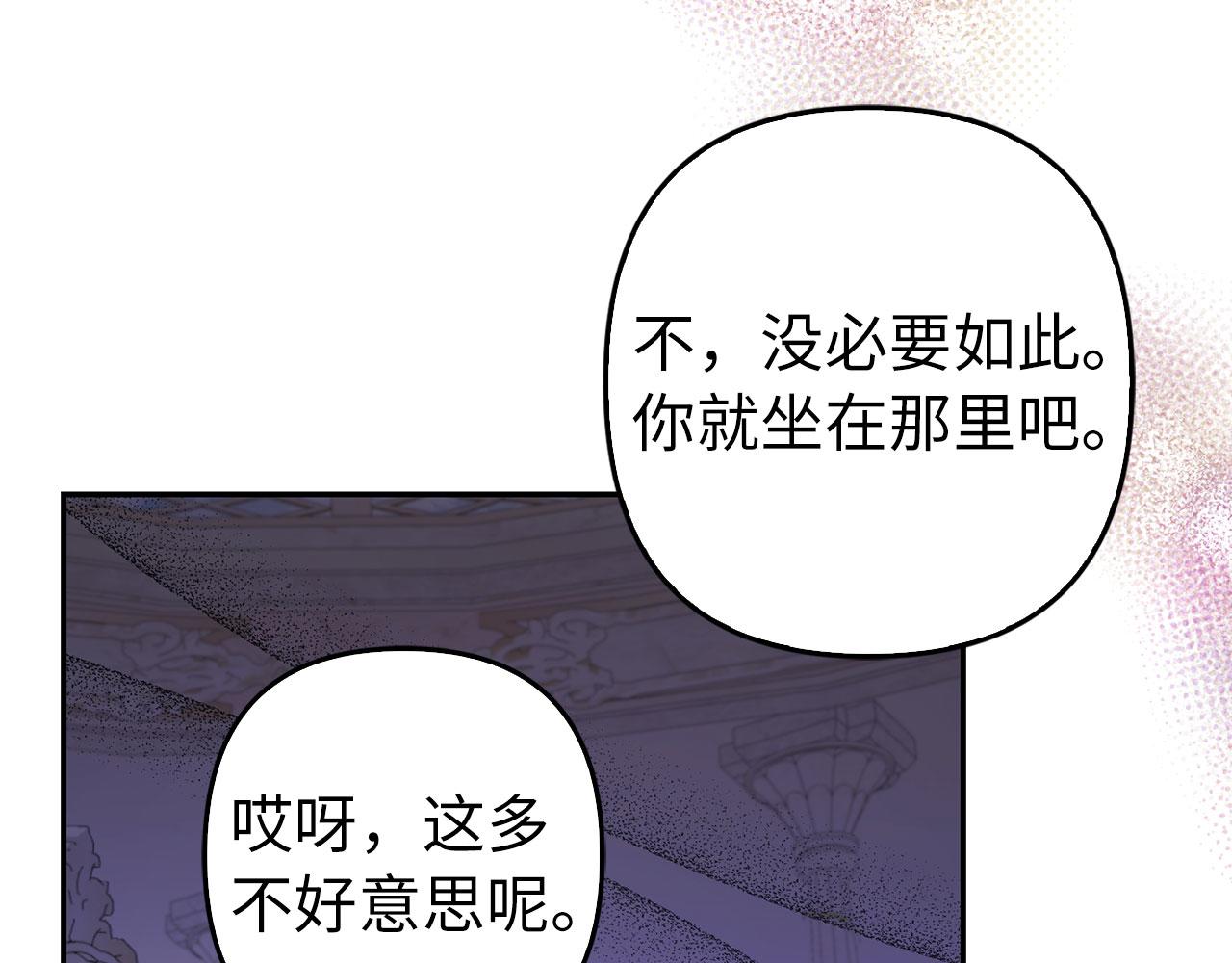第37话 金钱威胁(1/4)-第38话