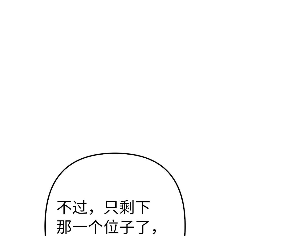 第37话 金钱威胁(1/4)-第38话