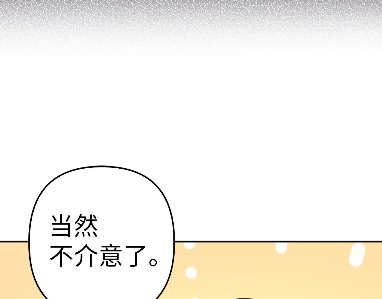 第37话 金钱威胁(1/4)-第38话