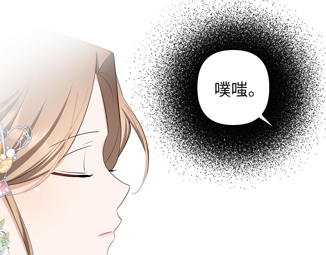 第37话 金钱威胁(1/4)-第38话