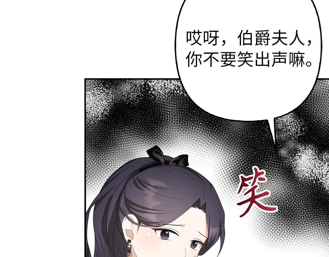 第37话 金钱威胁(1/4)-第38话