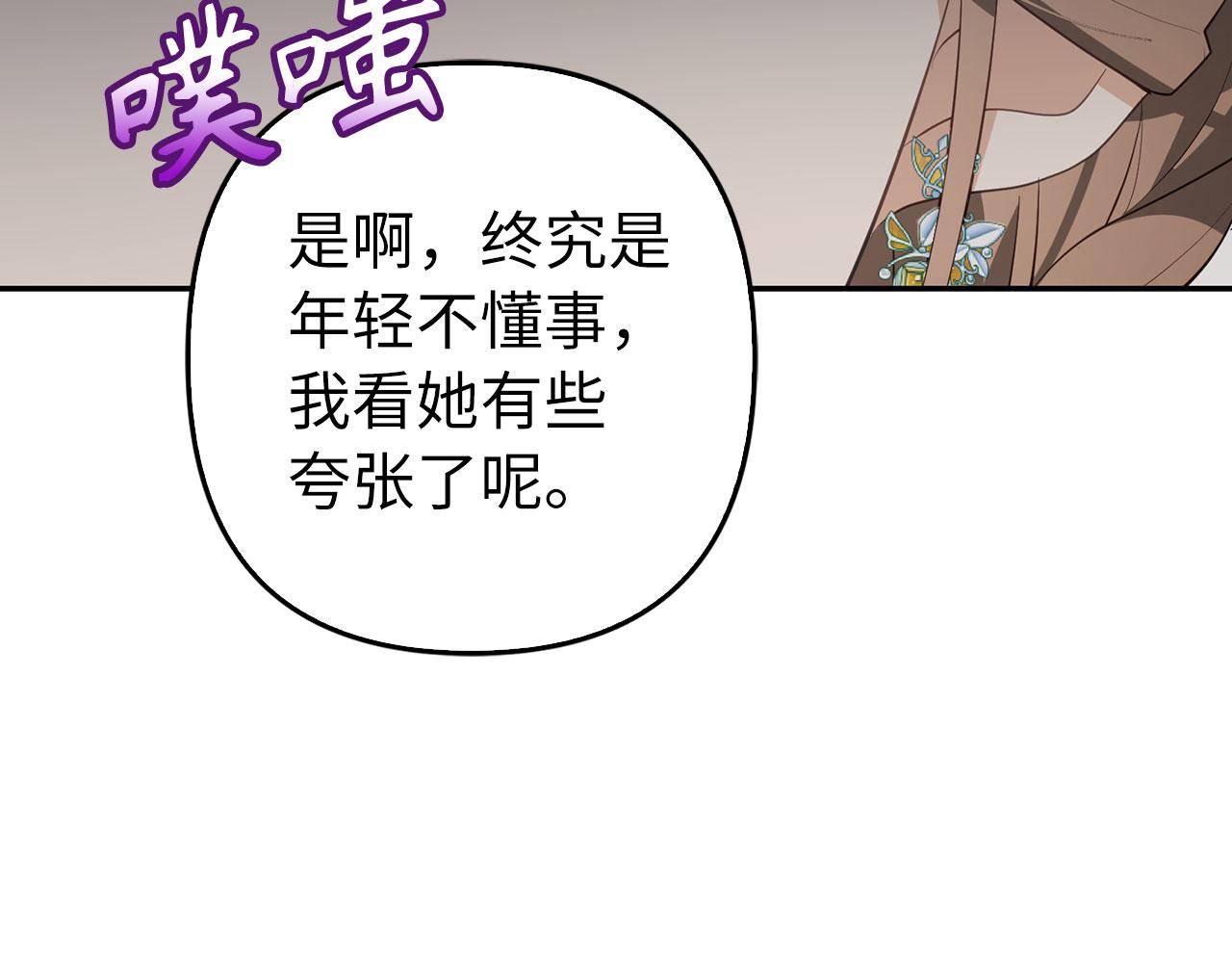 第37话 金钱威胁(1/4)-第38话