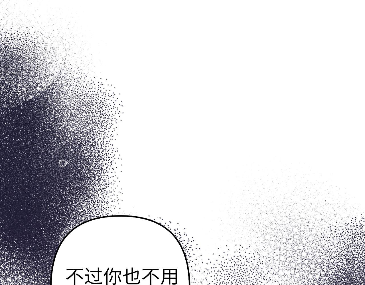 第37话 金钱威胁(1/4)-第38话